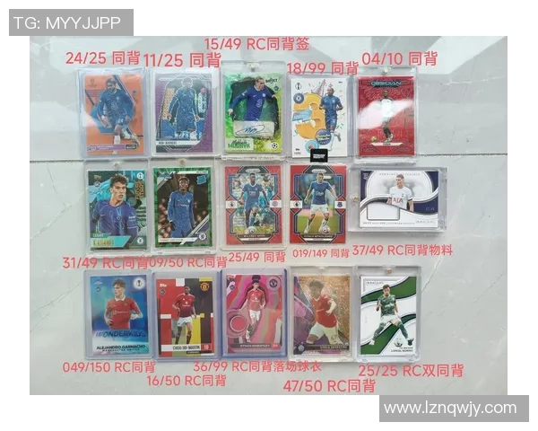 欧联足球球星卡投资价值分析值得购买吗