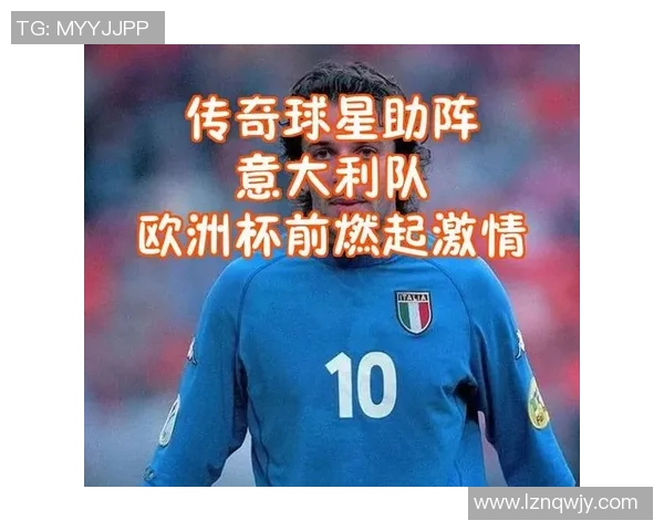 足球世界璀璨星光集结图展现众多球星风采与传奇时刻