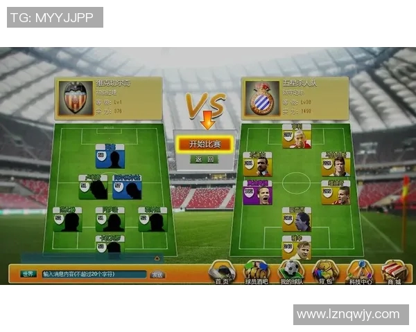 俄罗斯足球巨星成长历程与辉煌时刻全面解析 俄罗斯足球巨星成长历程与辉煌时刻全面解析