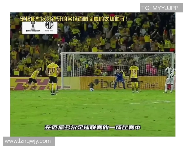 足球巨星经典瞬间高清动作集锦展现巅峰技艺与热血激情