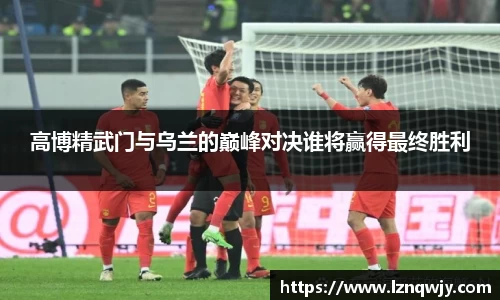 OE欧亿官方网站